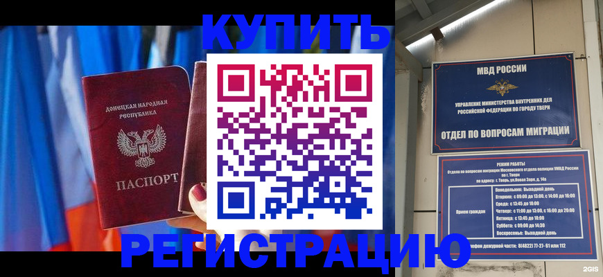 регистрация для дет. сада в Кинеле